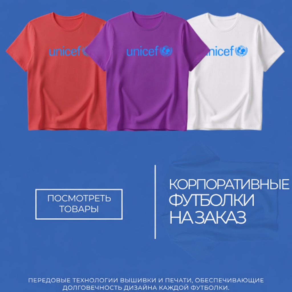 Рабочие футболки